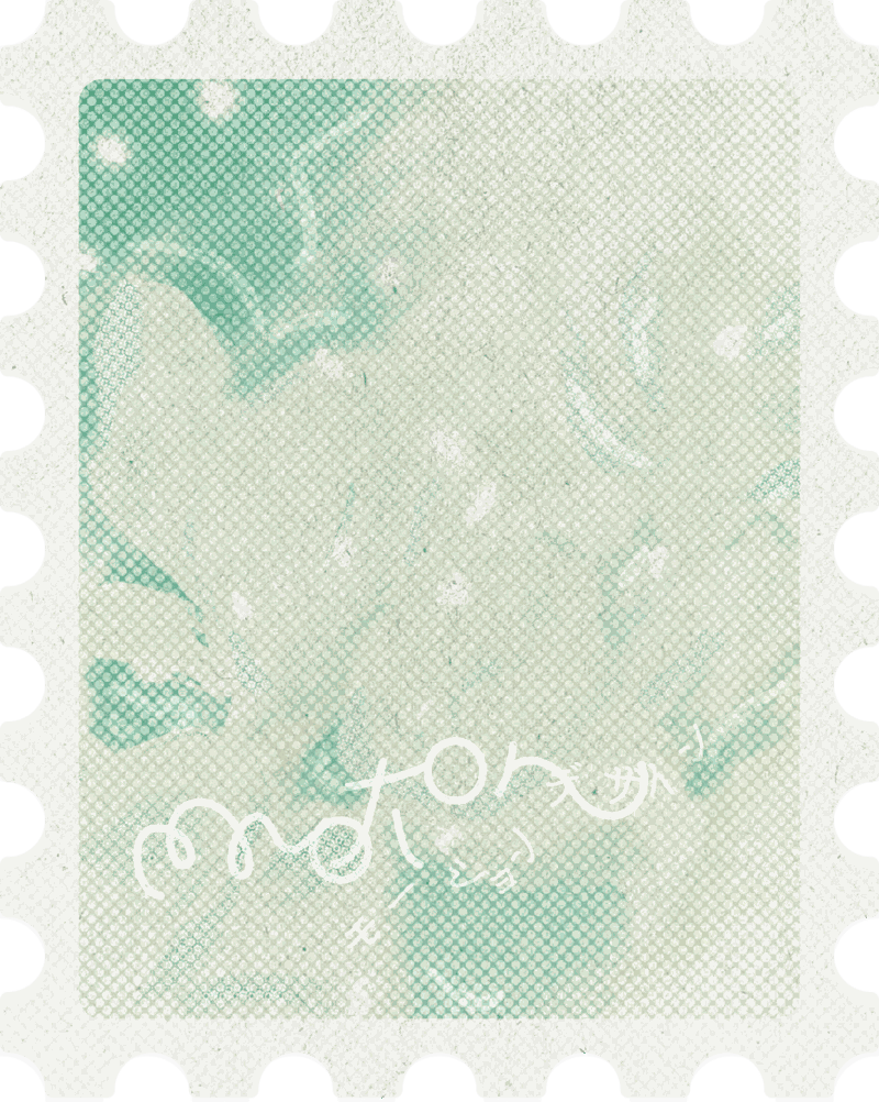 Motion postage stamp